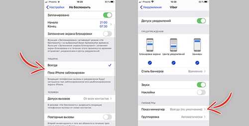проблемы с настройками