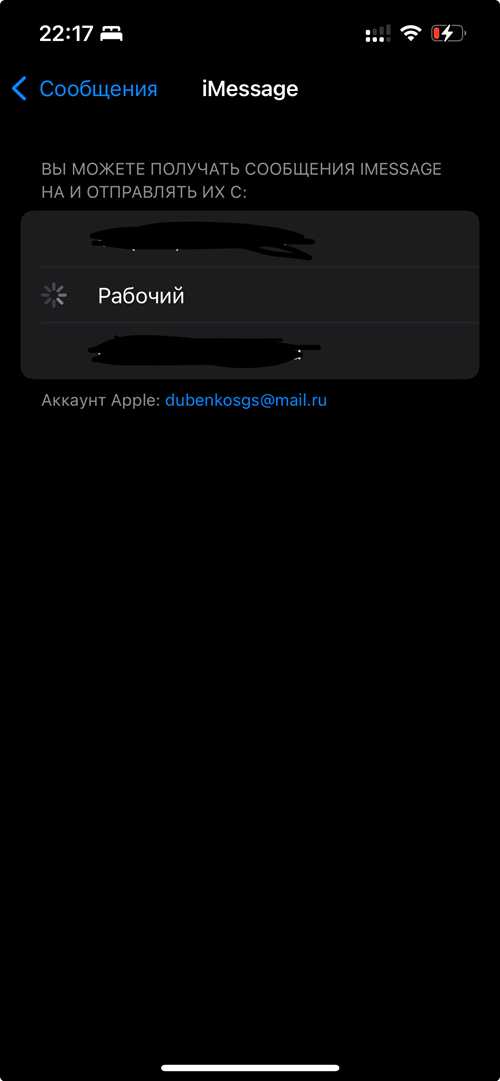 проблемы с сетью оператора и их влияние на получение sms