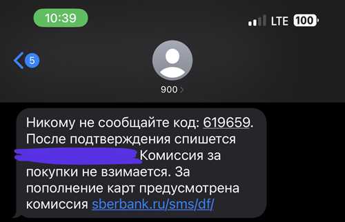 проверка настроек телефона и sim-карты