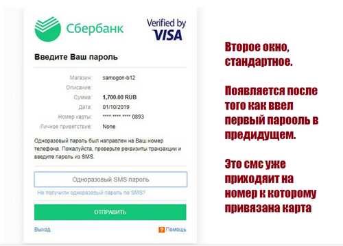 безопасность и защита личных данных