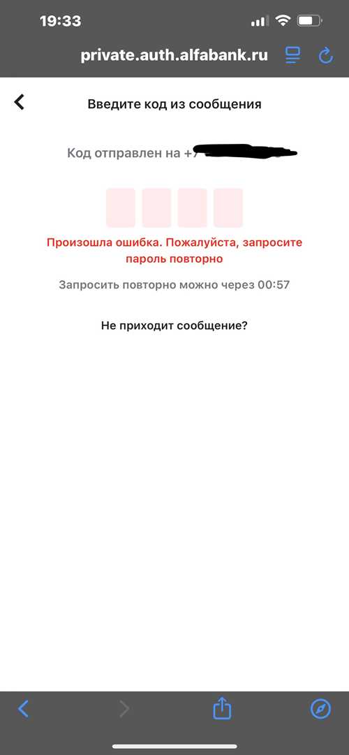 как проверить интернет-соединение