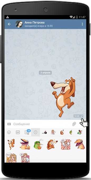 настройки уведомлений в приложении telegram