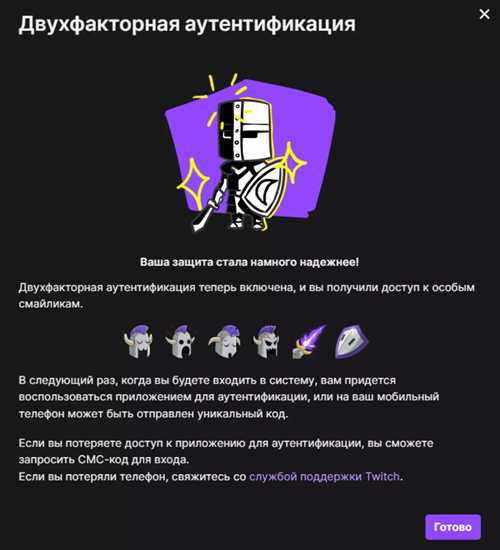 внутренние настройки уведомлений