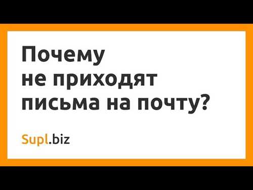 как проверить статус отправки и получения налоговых уведомлений