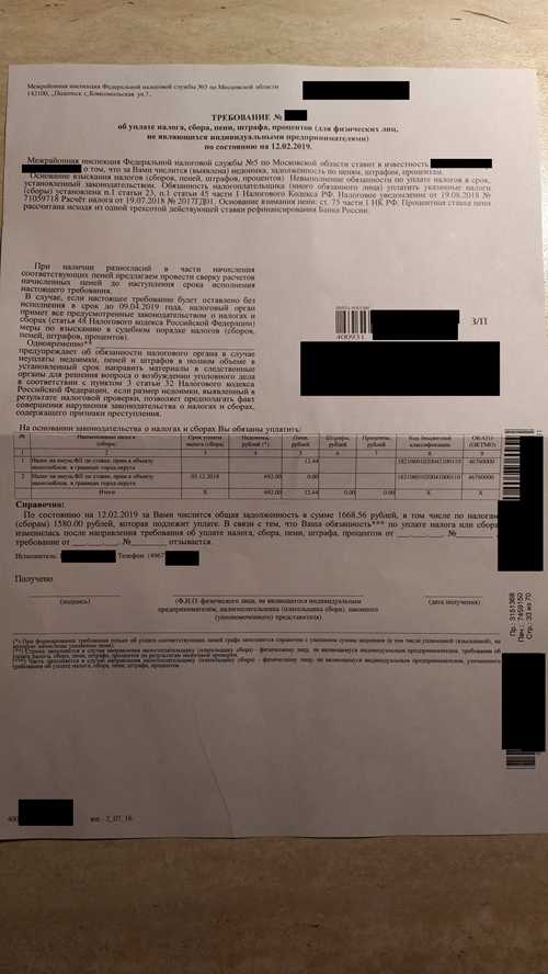 как проверить правильность адреса