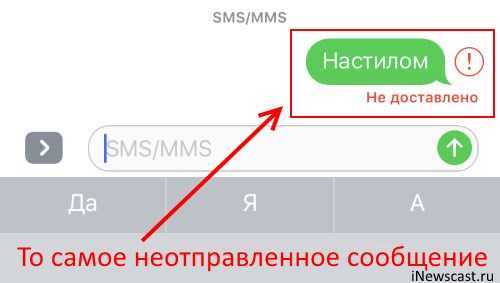 советы по устранению неполадок и обращение в службу поддержки