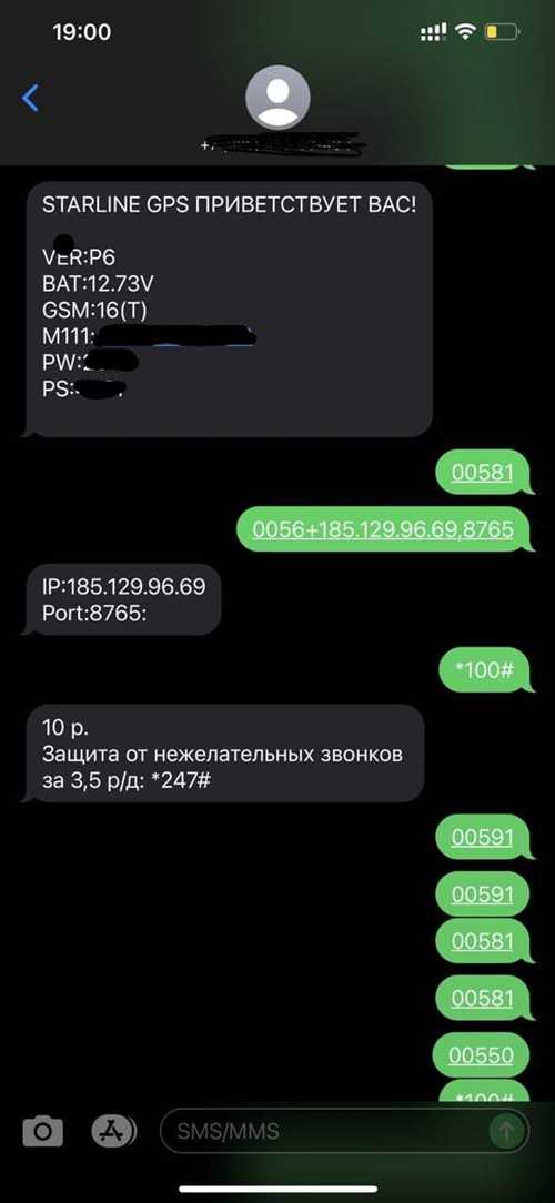 проблемы с работой сети оператора связи