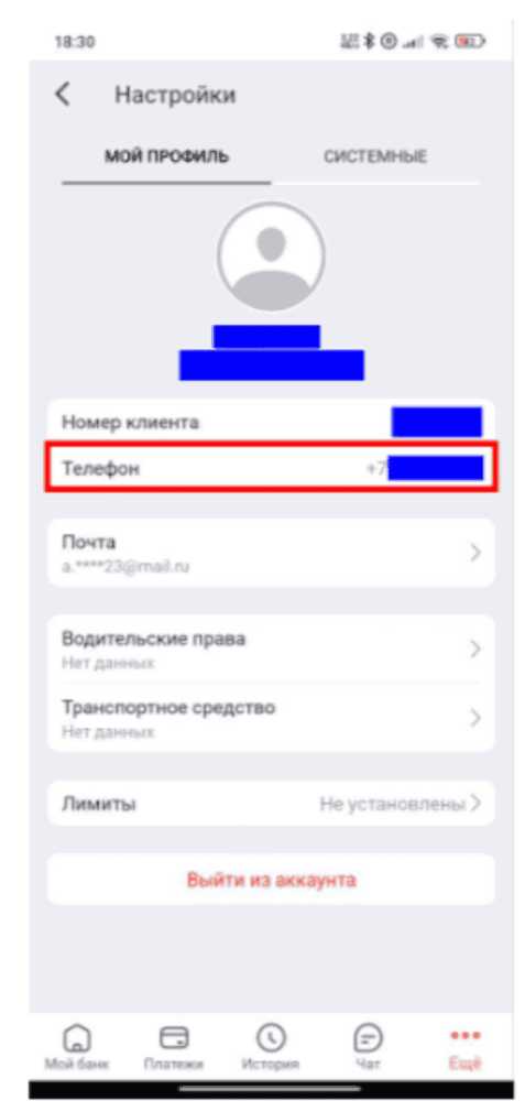 советы по устранению неполадок с sms-сообщениями
