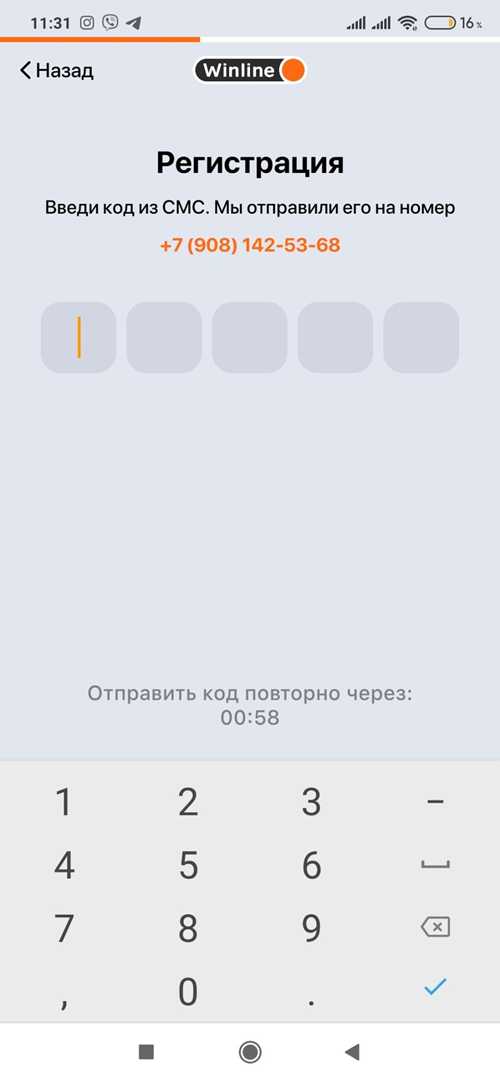 проверка настроек сообщений