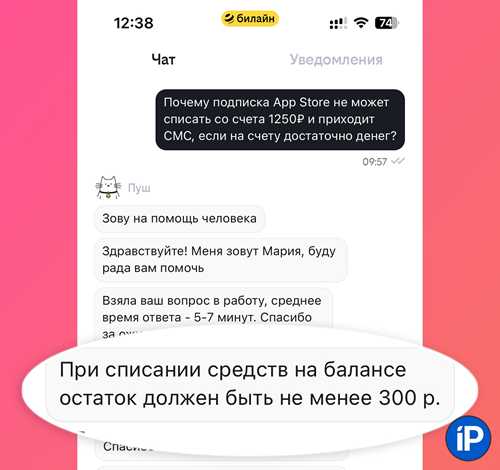 проверка сети и режима телефона