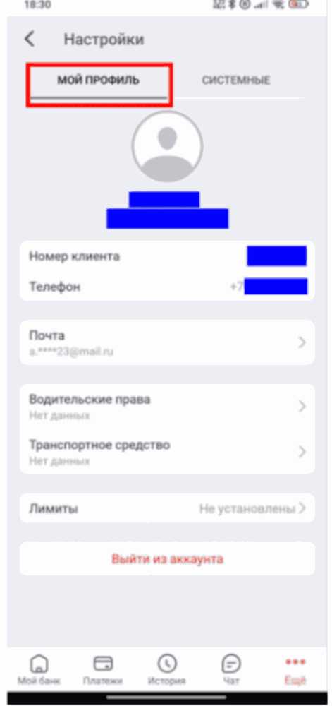 как исправить ошибки?