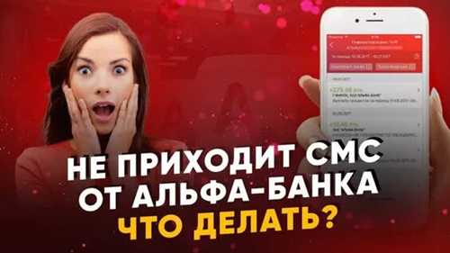 проблемы с мобильным оператором