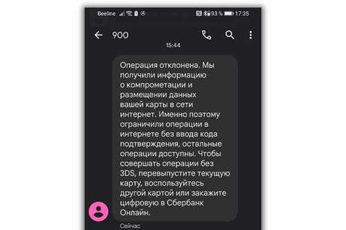настройки sms и сети