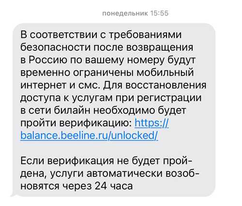 некорректные настройки сети могут стать причиной отсутствия sms. убедитесь, что выбран правильный тип сети и включены нужные параметры передачи данных.