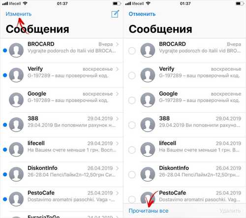 причины доставки sms на устаревшие модели телефонов