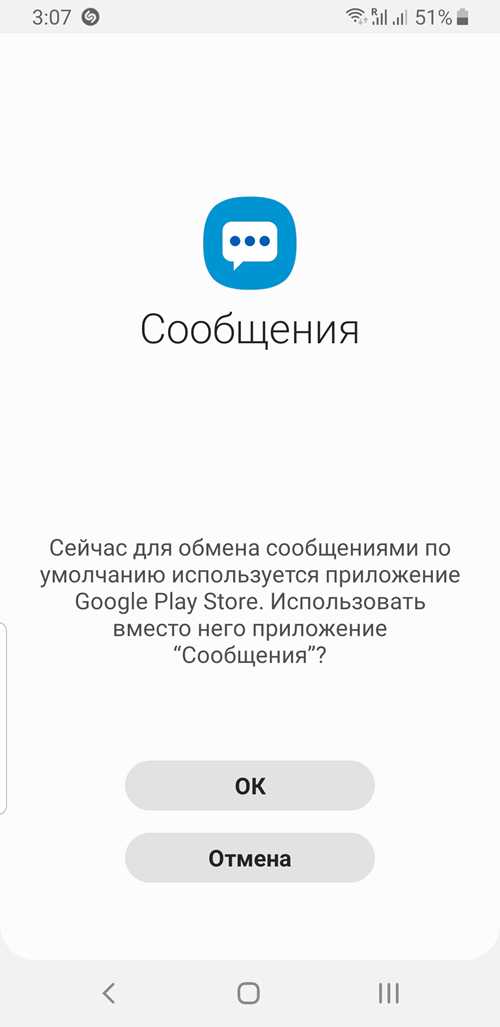 проверка информации
