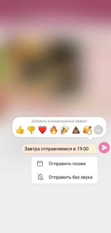 проверка уведомлений для всего приложения