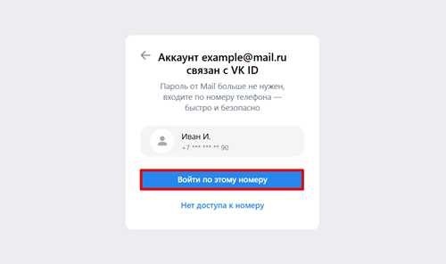 как настроить уведомления для получения важных сообщений от pochta.ru