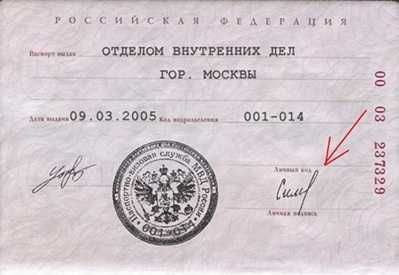 2. ошибки в ключах