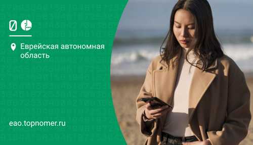 как подключить подписку 5151
