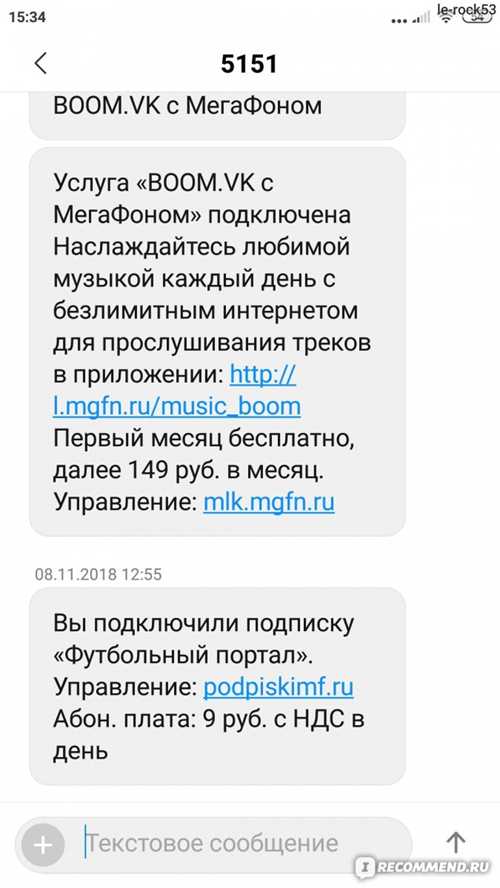 экономия времени и денег