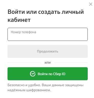 упрощение процесса получения кредита