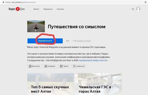 без рекламы