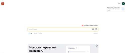 подключение подписки