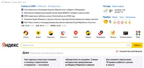 сравнение контента в бесплатной версии и дзен про