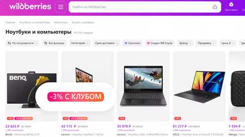 как отменить подписку