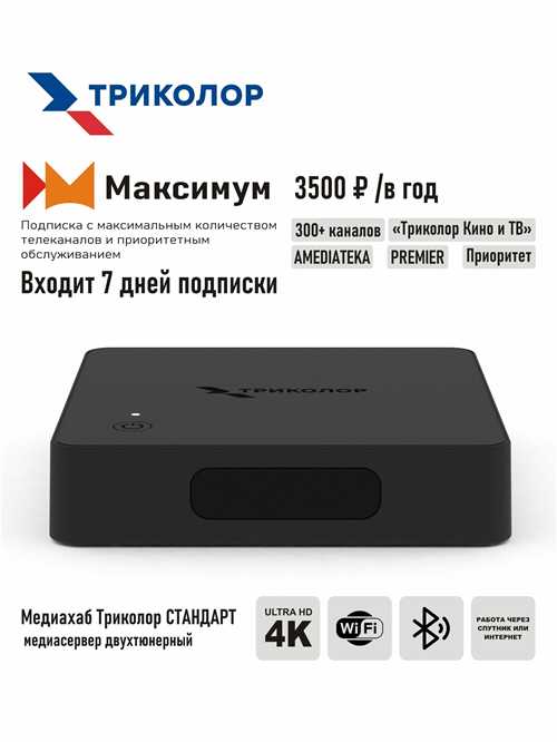 дополнительные предложения