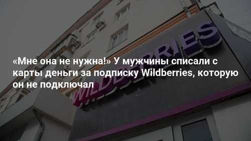 экономия на доставке