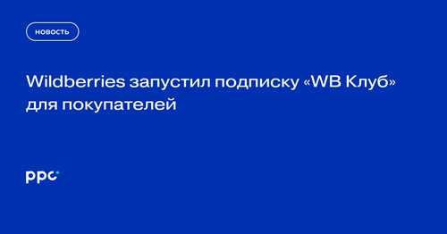 предотвращение ненужных затрат