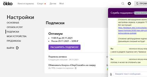 доступ к фильмам и сериалам: как выбрать контент
