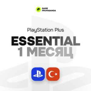 условия и стоимость подписки ps plus essential
