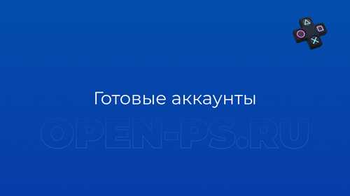 сравнение подписки ps5 с конкурентами на рынке