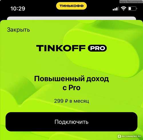 доступные инструменты для торговли на фондовом рынке