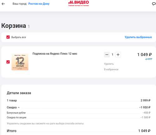 широкий ассортимент контента
