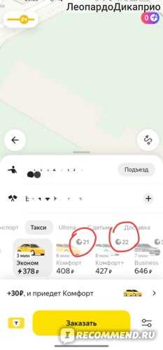 преимущества для любителей кино: что предлагает кинопоиск hd