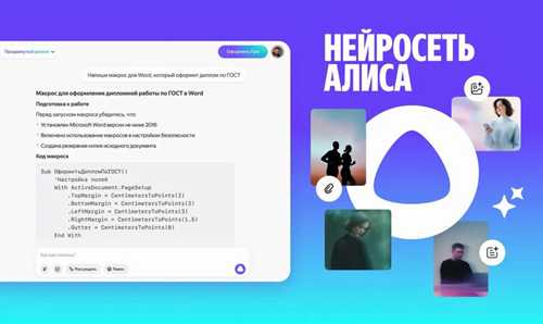 яндекс музыка