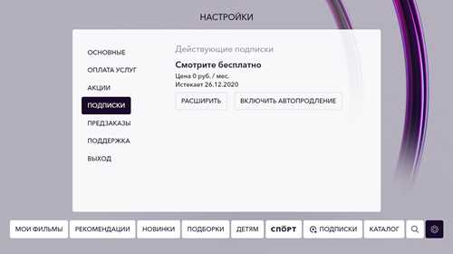сравнение цен и возможностей