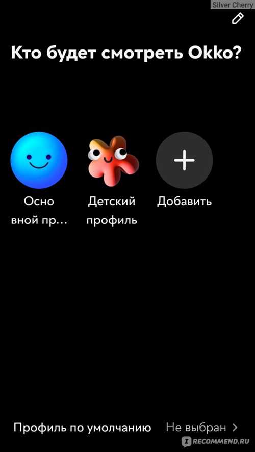 преимущества и недостатки использования подписок okko