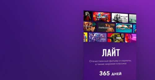 okko спорт