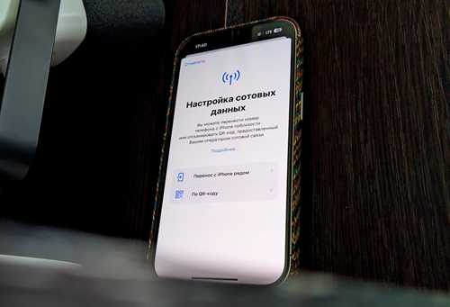 обновление программного обеспечения