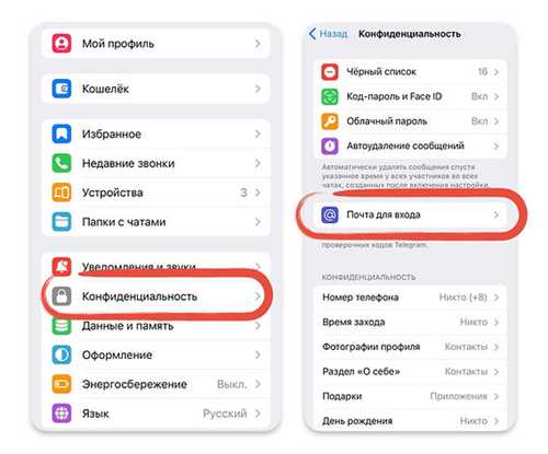 настройки сообщений