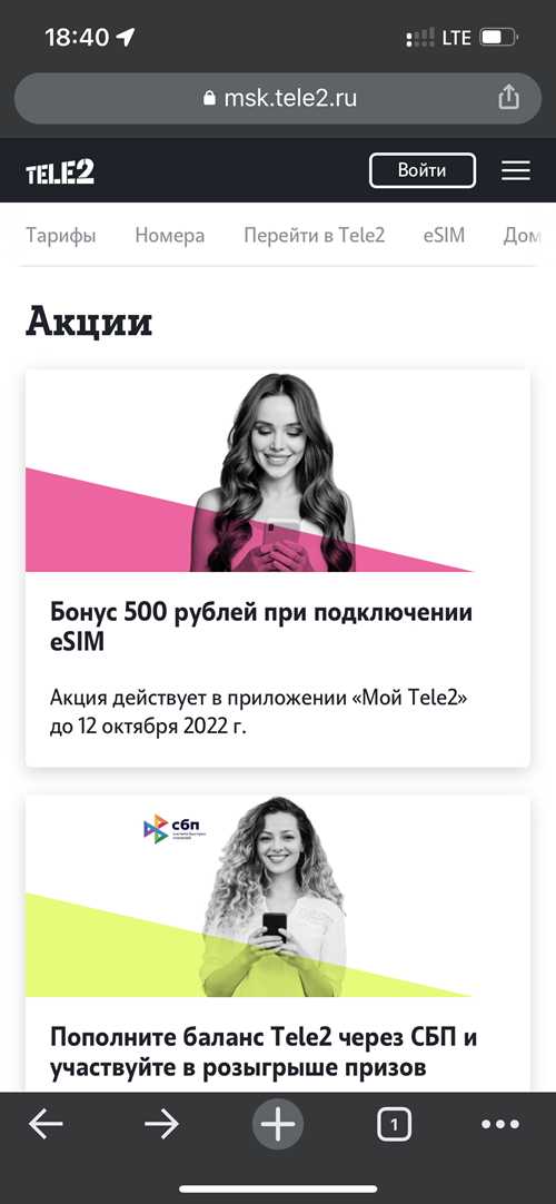 проверка настроек esim на устройстве