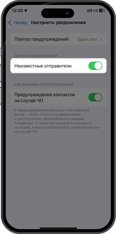 проверка номера телефона и настроек оператора