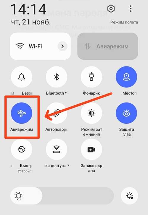 альтернативные методы получения кода подтверждения