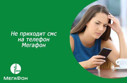 обращение в службу поддержки приложения