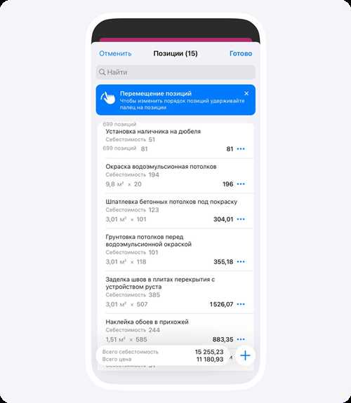 основные функции приложения 101 и его возможности